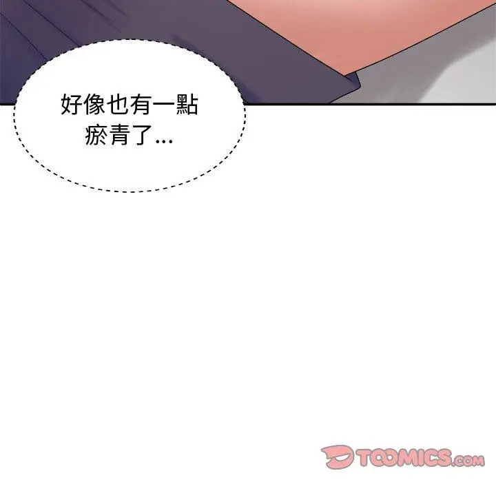 漫画《我体内的那个祂》第50话第39张图