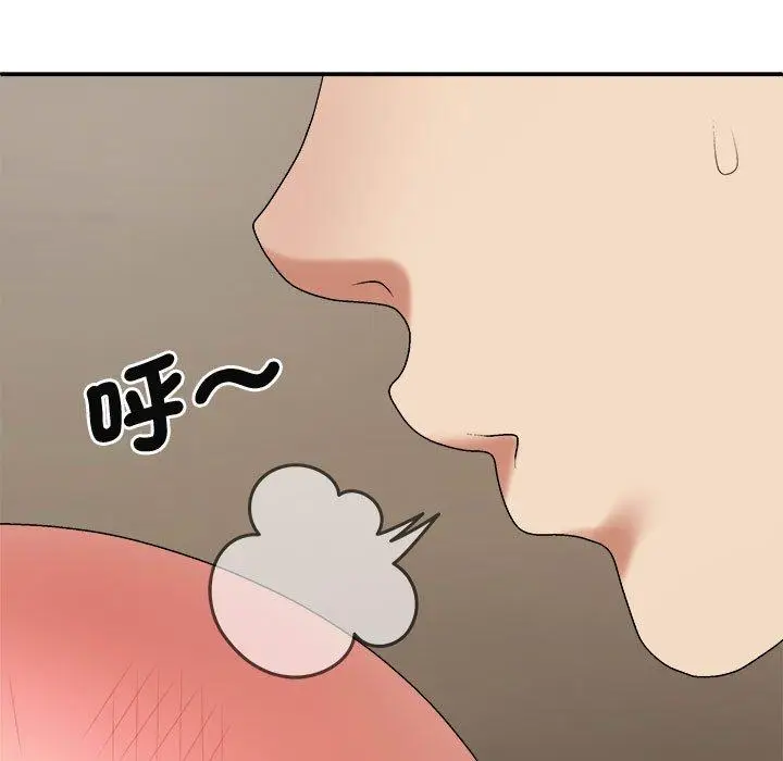 漫画《我体内的那个祂》第50话第49张图