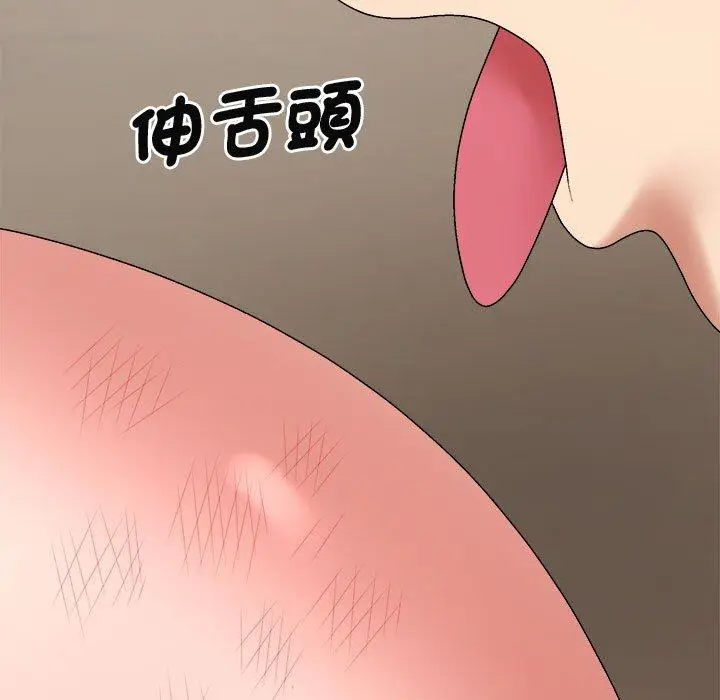 漫画《我体内的那个祂》第50话第56张图