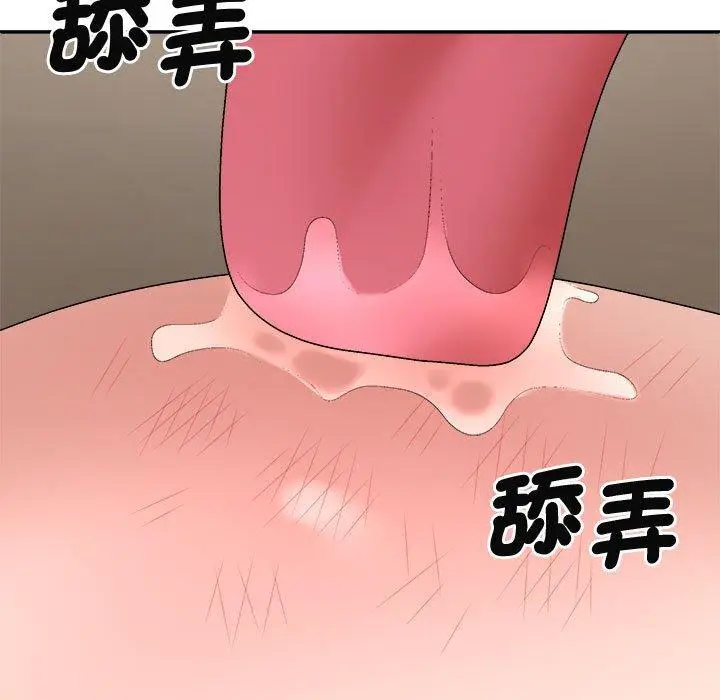 漫画《我体内的那个祂》第50话第60张图