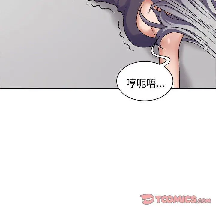 漫画《我体内的那个祂》第50话第63张图