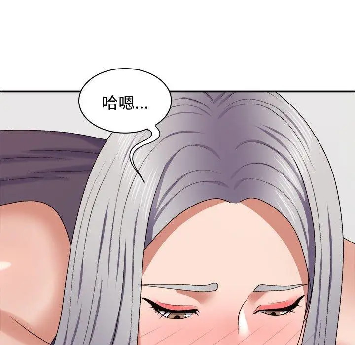 漫画《我体内的那个祂》第50话第64张图