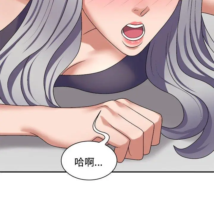 漫画《我体内的那个祂》第50话第65张图