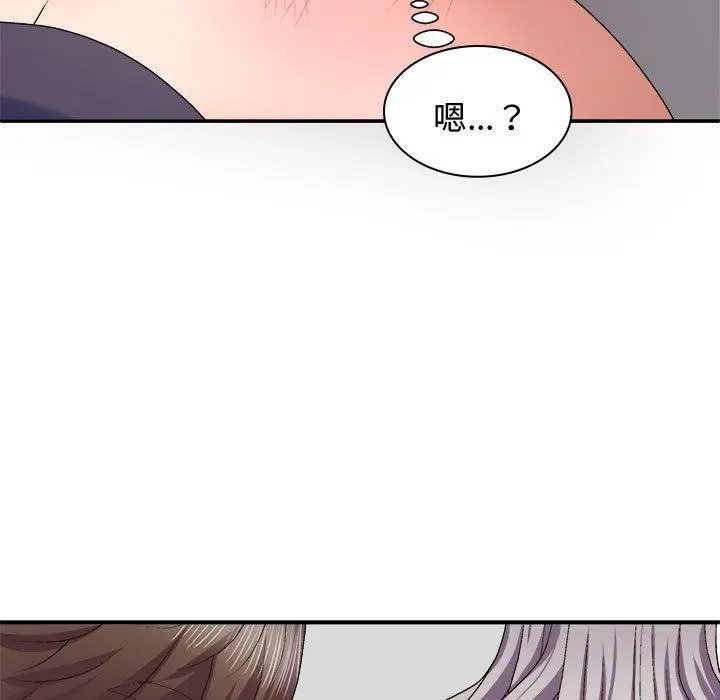 漫画《我体内的那个祂》第50话第68张图