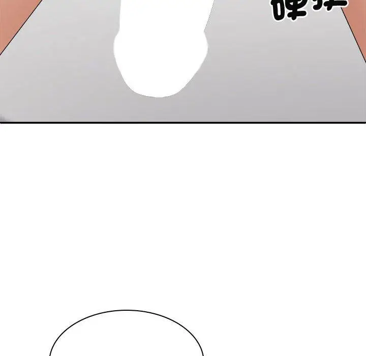 漫画《我体内的那个祂》第50话第79张图