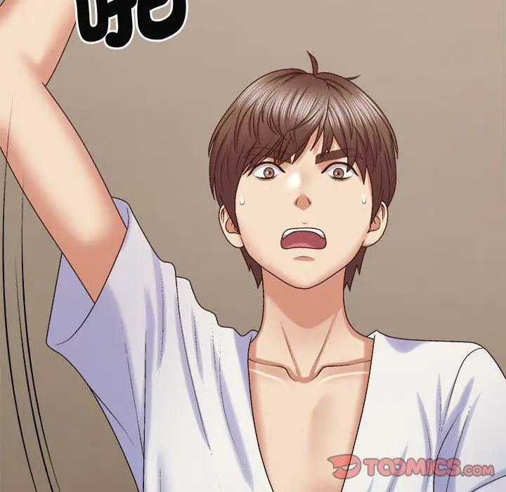 漫画《我体内的那个祂》第50话第9张图