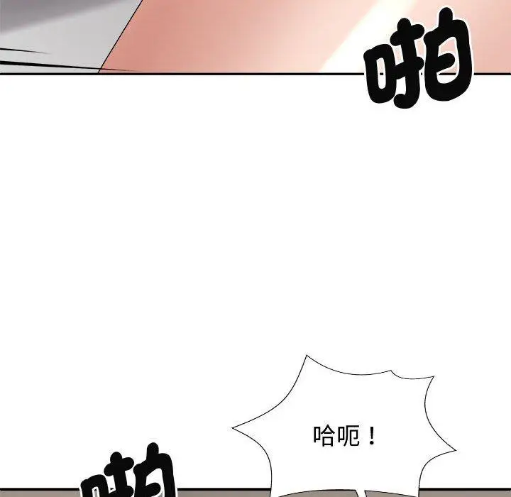 漫画《我体内的那个祂》第51话第100张图