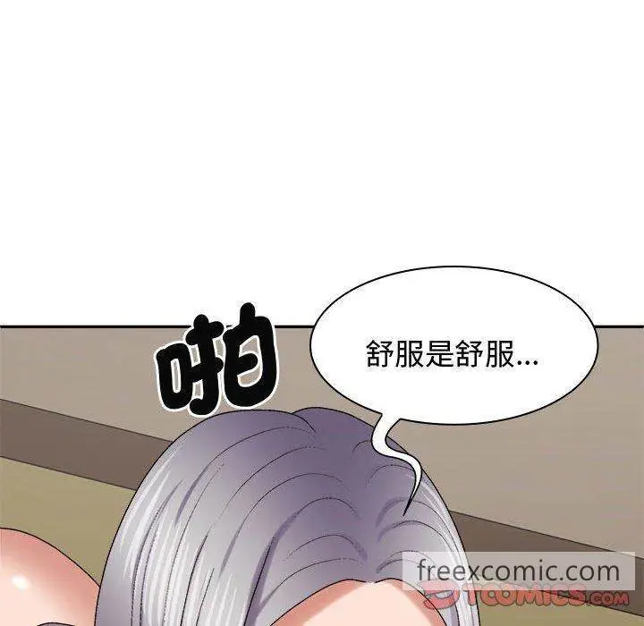 漫画《我体内的那个祂》第51话第105张图