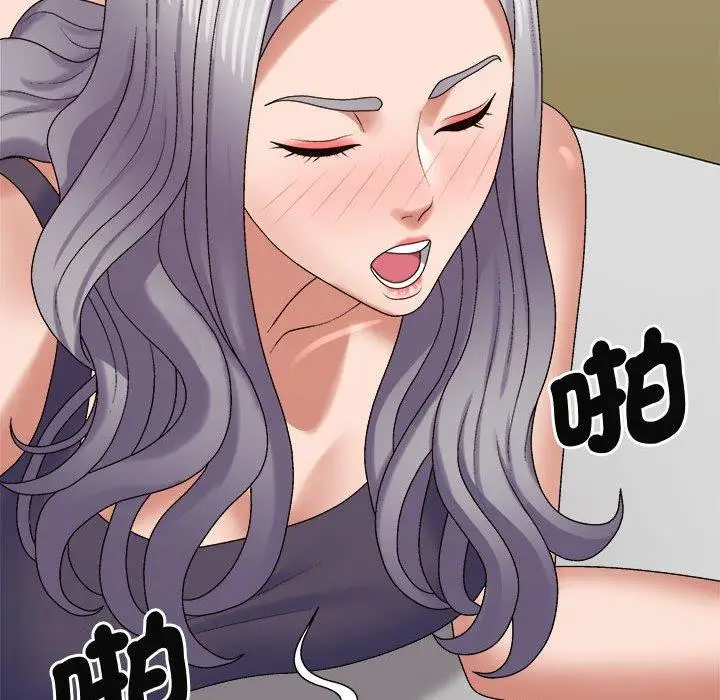 漫画《我体内的那个祂》第51话第106张图
