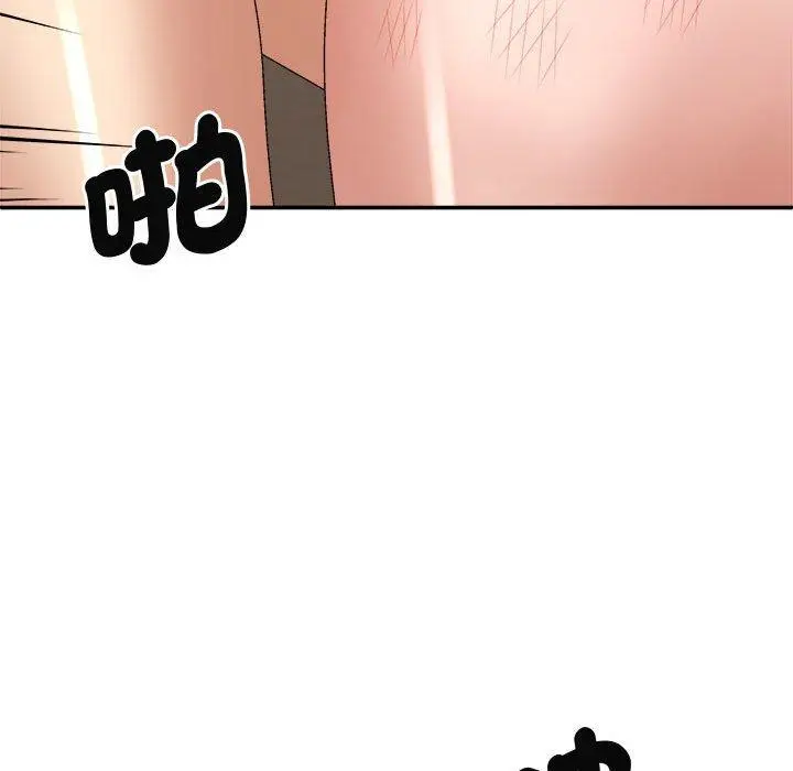 漫画《我体内的那个祂》第51话第112张图