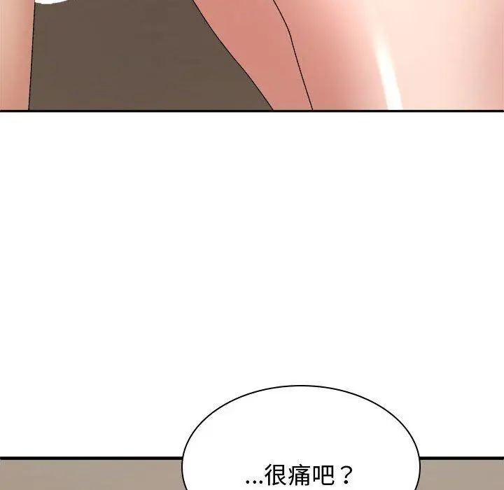 漫画《我体内的那个祂》第51话第114张图