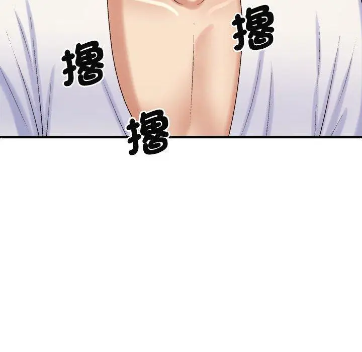 漫画《我体内的那个祂》第51话第118张图
