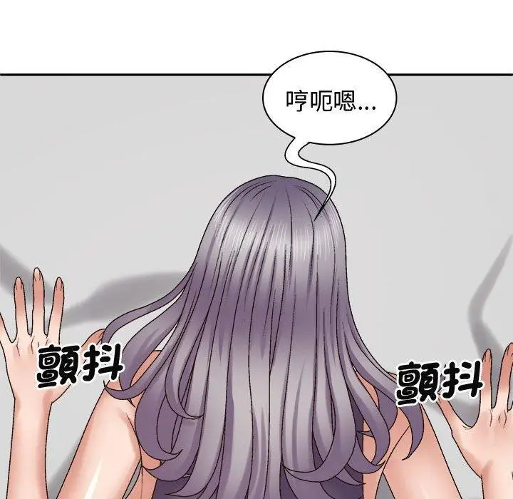 漫画《我体内的那个祂》第51话第119张图