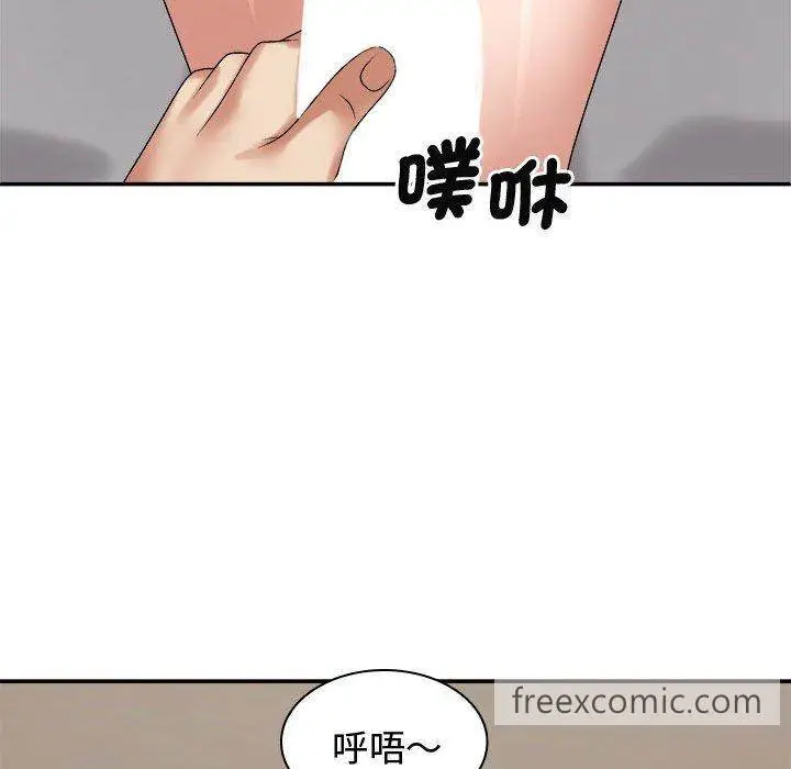 漫画《我体内的那个祂》第51话第121张图