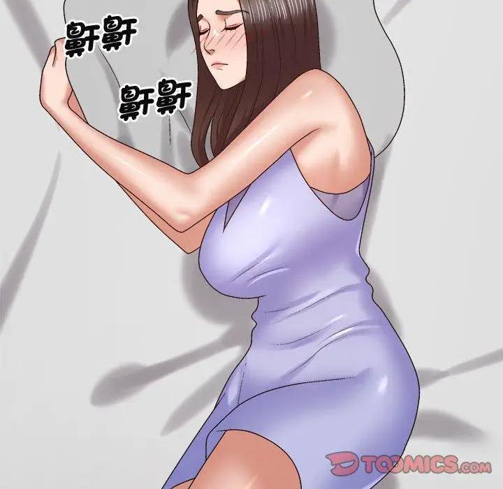 漫画《我体内的那个祂》第51话第135张图