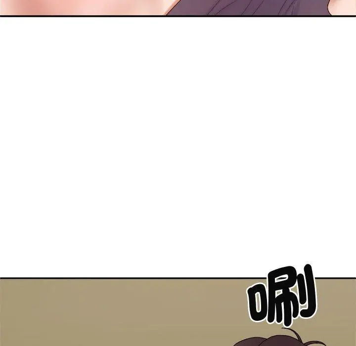 漫画《我体内的那个祂》第51话第26张图