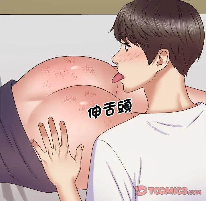 漫画《我体内的那个祂》第51话第27张图
