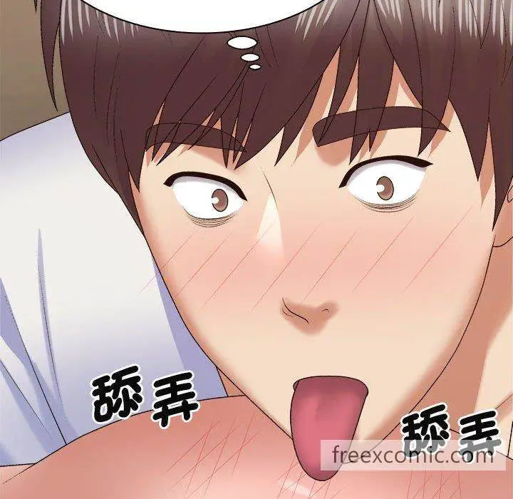 漫画《我体内的那个祂》第51话第34张图