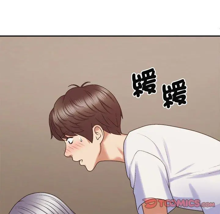 漫画《我体内的那个祂》第51话第45张图