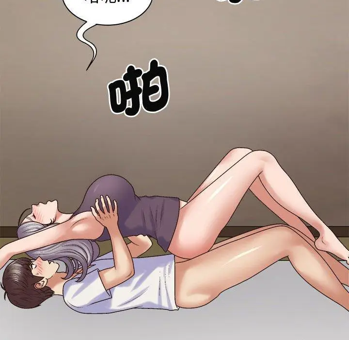 漫画《我体内的那个祂》第51话第52张图