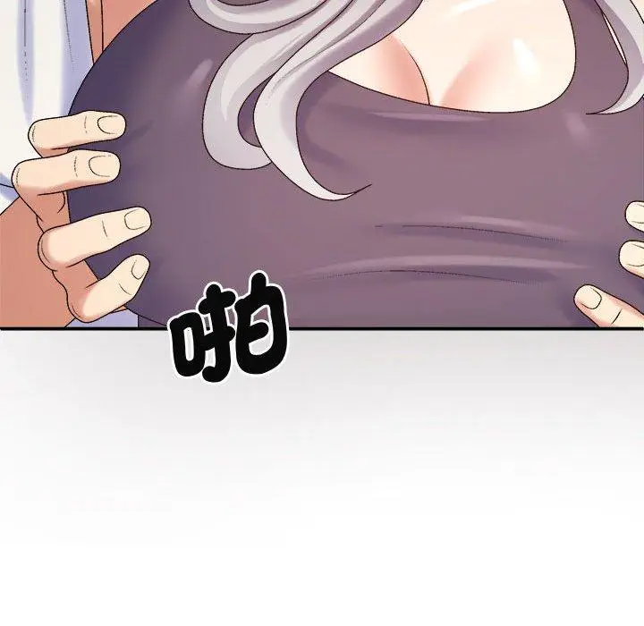 漫画《我体内的那个祂》第51话第55张图