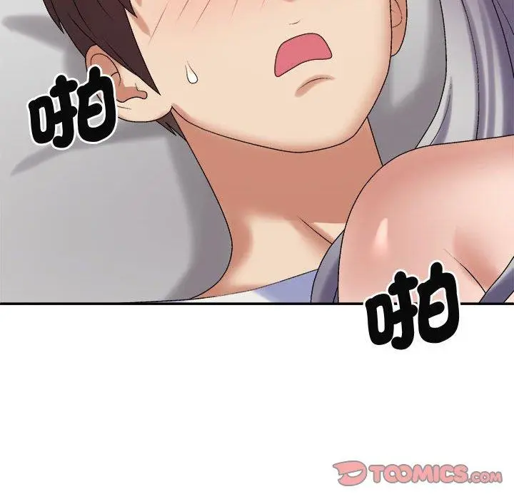 漫画《我体内的那个祂》第51话第57张图