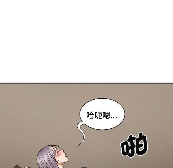 漫画《我体内的那个祂》第51话第60张图