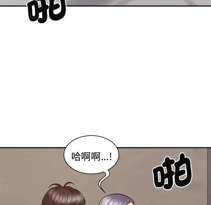 漫画《我体内的那个祂》第51话第64张图