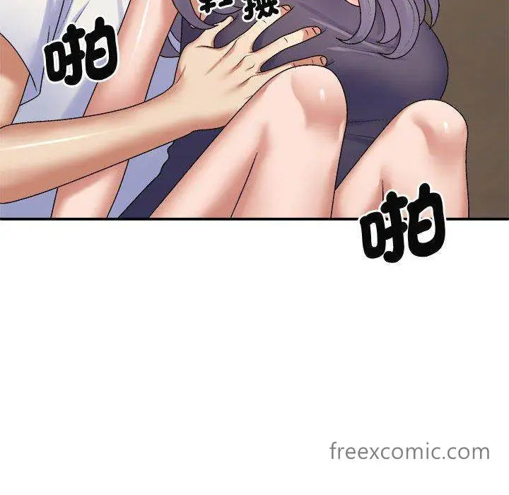 漫画《我体内的那个祂》第51话第68张图