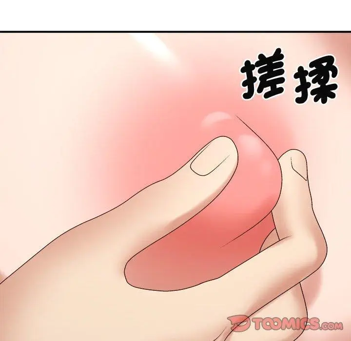 漫画《我体内的那个祂》第51话第69张图