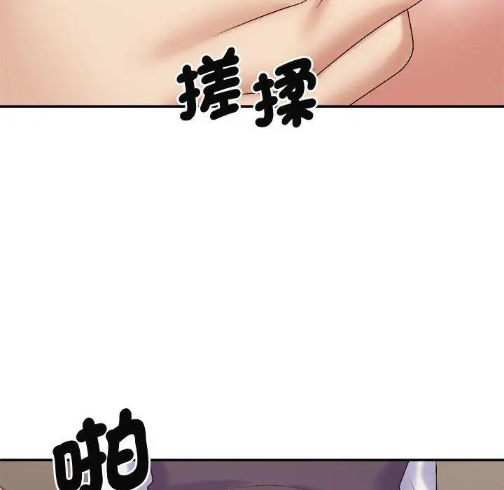 漫画《我体内的那个祂》第51话第70张图