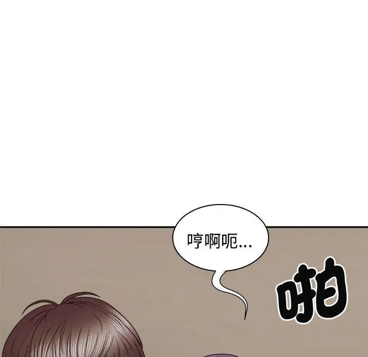 漫画《我体内的那个祂》第51话第72张图