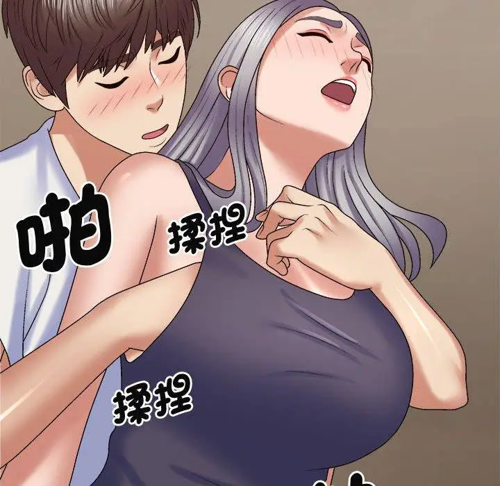 漫画《我体内的那个祂》第51话第73张图