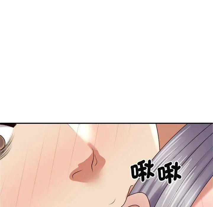 漫画《我体内的那个祂》第51话第79张图