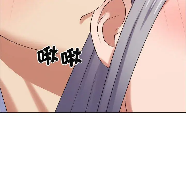 漫画《我体内的那个祂》第51话第80张图