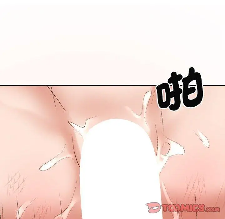 漫画《我体内的那个祂》第51话第81张图