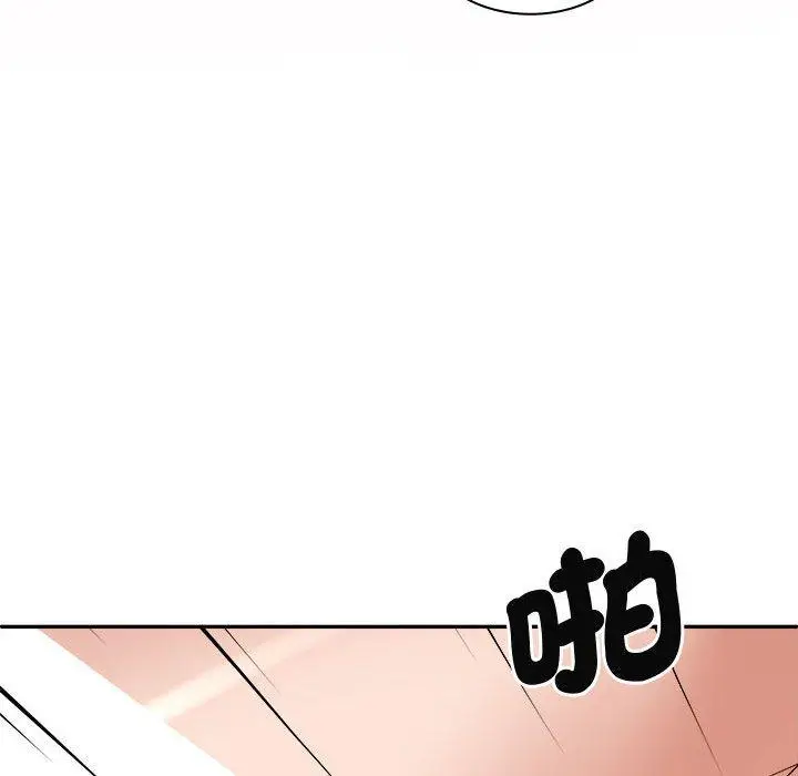 漫画《我体内的那个祂》第51话第98张图