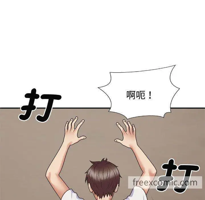漫画《我体内的那个祂》第52话第101张图