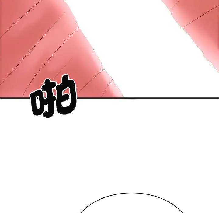 漫画《我体内的那个祂》第52话第109张图