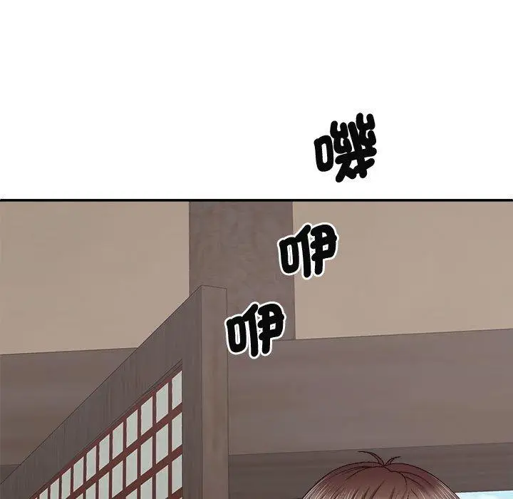 漫画《我体内的那个祂》第52话第11张图