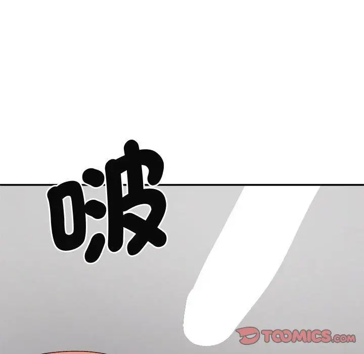 漫画《我体内的那个祂》第52话第117张图