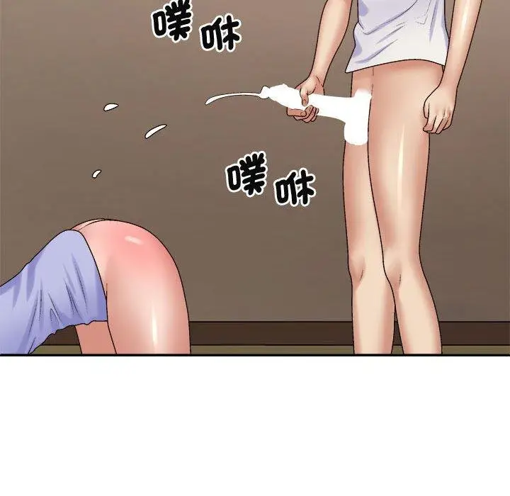 漫画《我体内的那个祂》第52话第120张图