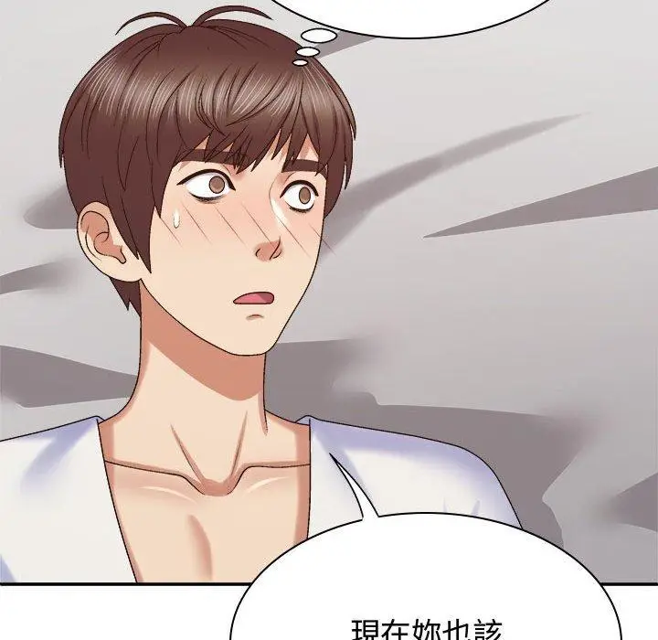 漫画《我体内的那个祂》第52话第127张图
