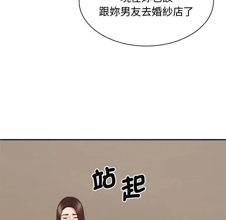漫画《我体内的那个祂》第52话第128张图