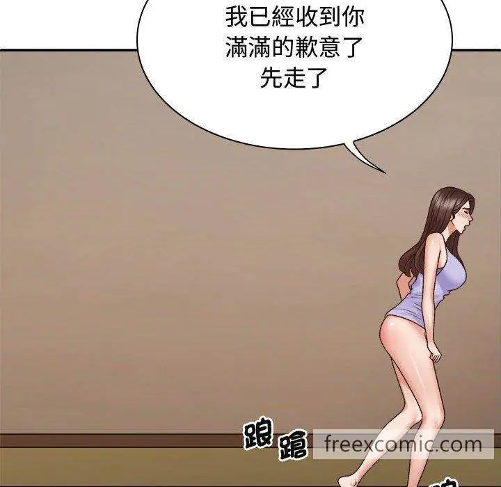 漫画《我体内的那个祂》第52话第131张图