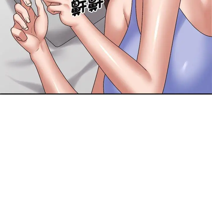 漫画《我体内的那个祂》第52话第17张图