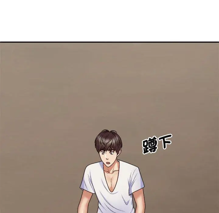 漫画《我体内的那个祂》第52话第18张图