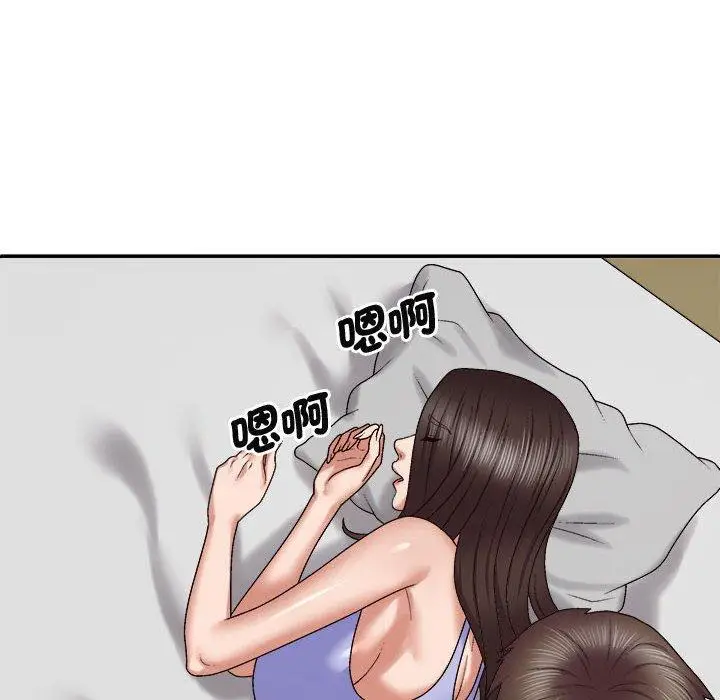 漫画《我体内的那个祂》第52话第20张图