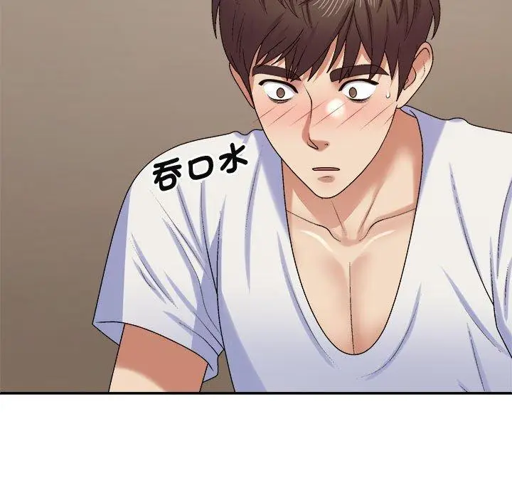 漫画《我体内的那个祂》第52话第23张图