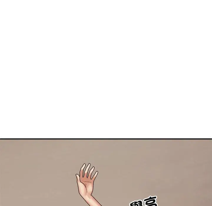 漫画《我体内的那个祂》第52话第26张图